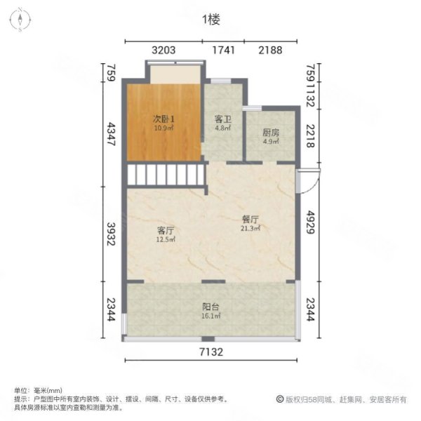 威尼斯广场3室2厅2卫120.64㎡南北64.8万