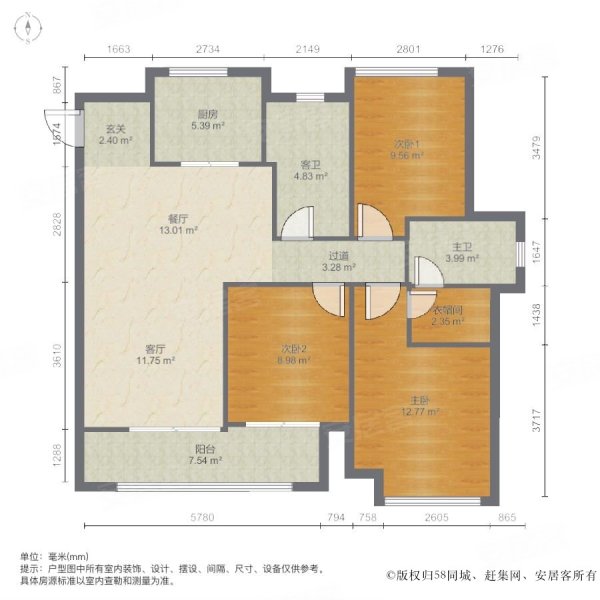 万科翡翠西岸3室2厅2卫120㎡南北163.8万