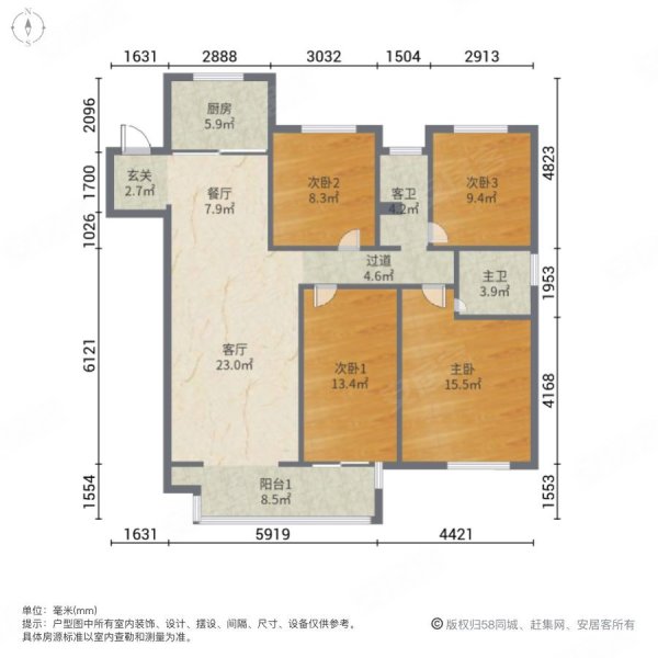 吾悦和府4室2厅2卫143㎡南北123万