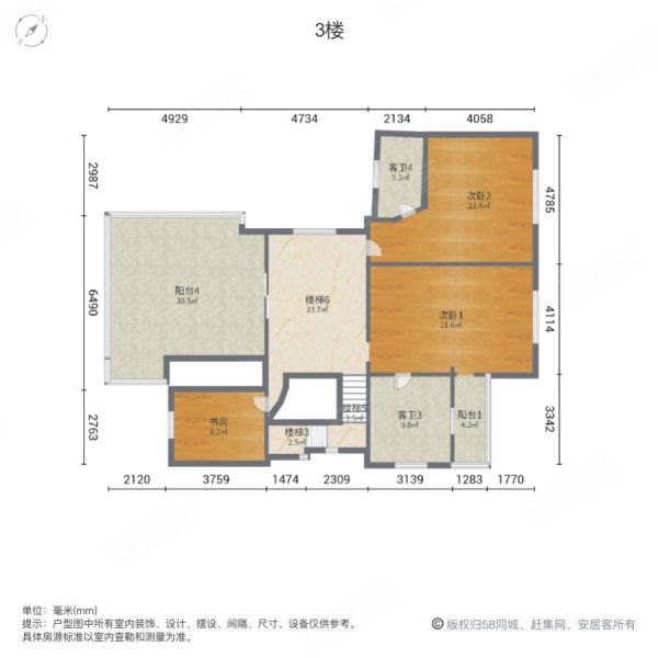 三正半山豪苑户型图图片