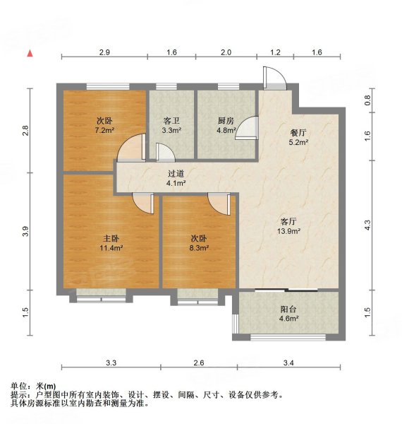 小三房 满二 次新房 南向采光好 近地铁 车位充足,中海左岸澜庭二手房