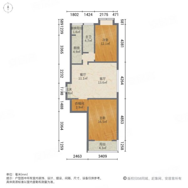 京南绿洲小区(二区)2室2厅1卫105㎡南北65万