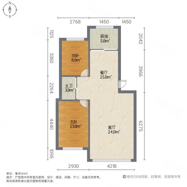 正隆新苑2室2厅1卫82.6㎡南北32万