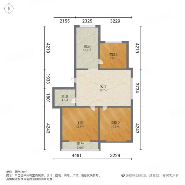 三亚小区3室1厅1卫100㎡南北38.8万