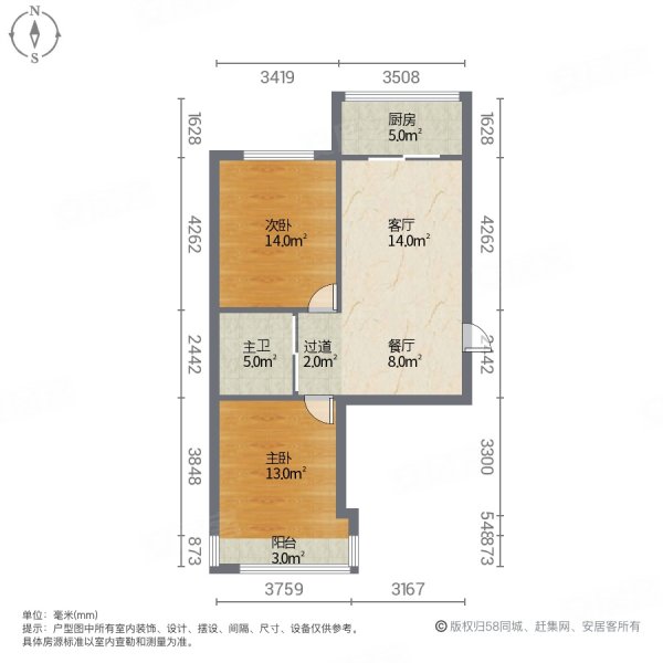 紫馨花园(东区)2室2厅1卫80.26㎡南北46万