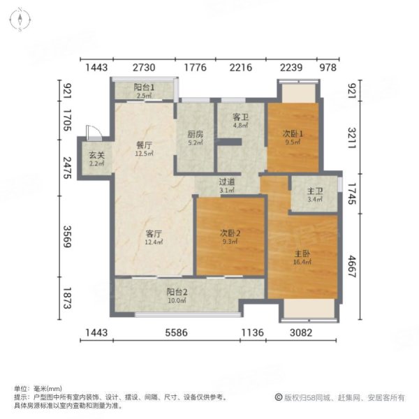 美的君兰悦3室2厅2卫122.3㎡南北103万