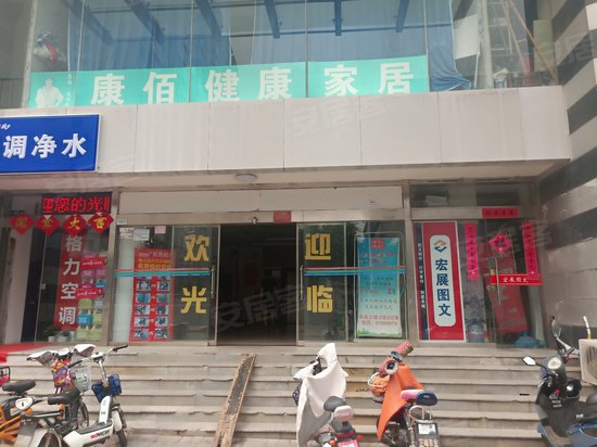 泉景恒基商务写字楼