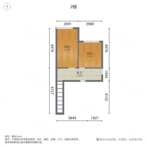 奥园观澜誉峰(别墅)5室2厅3卫225.56㎡南北470万