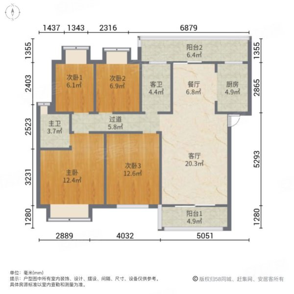 梅溪湖金茂湾(一期)4室2厅2卫139.5㎡南北203.8万