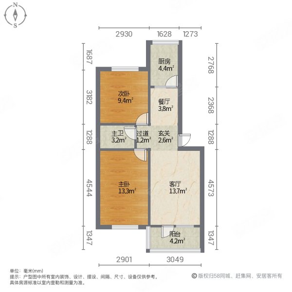 新乐住宅小区2室1厅1卫53㎡南北59万