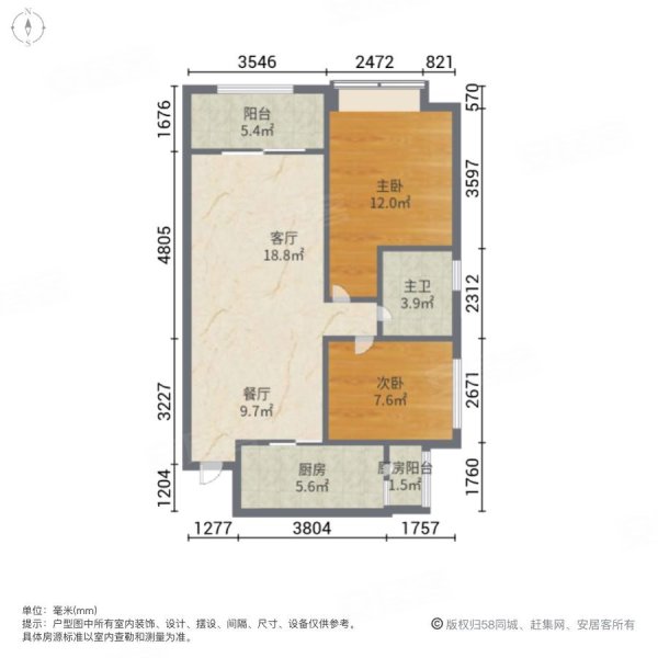 恒大城2室2厅1卫96㎡南北65万