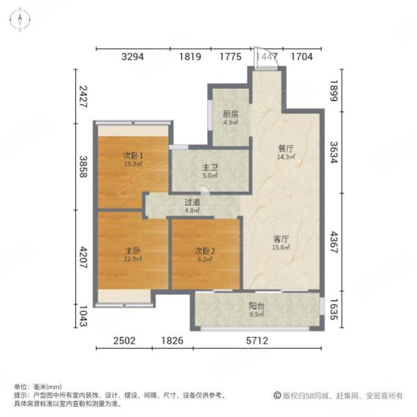 铜陵吾悦广场3室2厅1卫101㎡南北75万