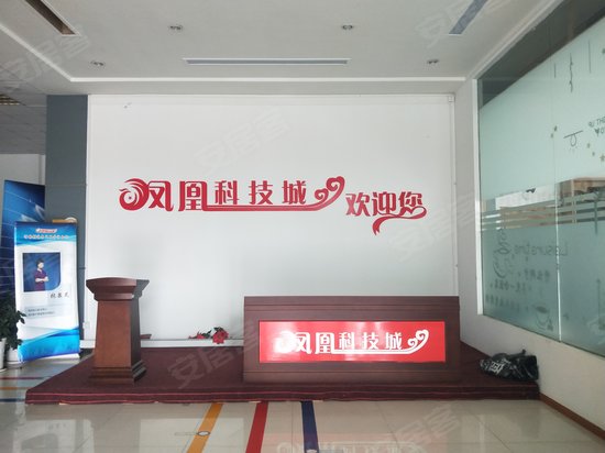 凤凰科技城 