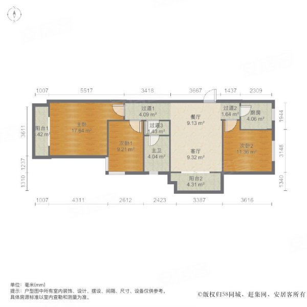 翰林府邸3室2厅1卫10594㎡南北638万