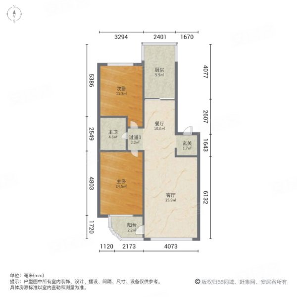 清溪南苑2室2厅1卫104.11㎡南北190万