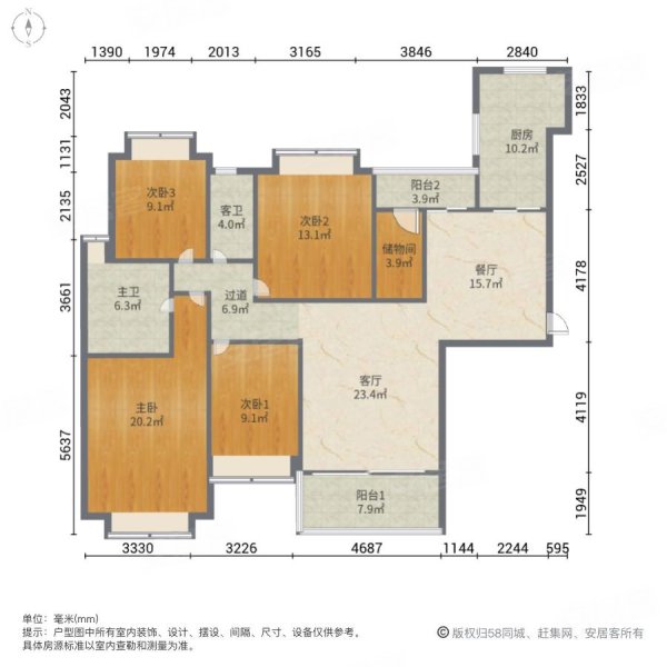 恒大雅苑4室2厅2卫209.47㎡南北188.8万