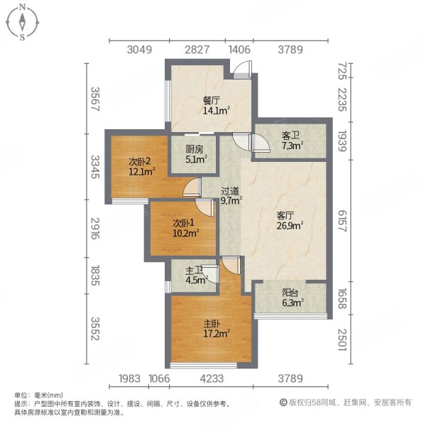 兴华名城3室2厅2卫129㎡南北88万