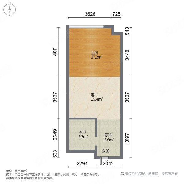 昆山万达广场(商住楼)1室1厅1卫42.63㎡西35.7万