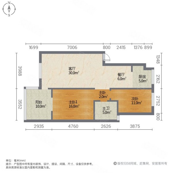 万润城市花园2室2厅1卫104㎡南北35.5万