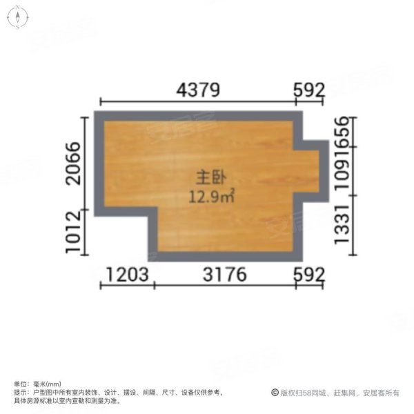 敏捷朗悦公馆1室1厅1卫25㎡南北50万