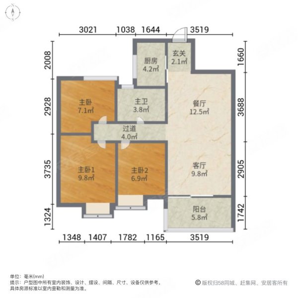 瀚林国际花园3室2厅1卫98㎡南北129.9万