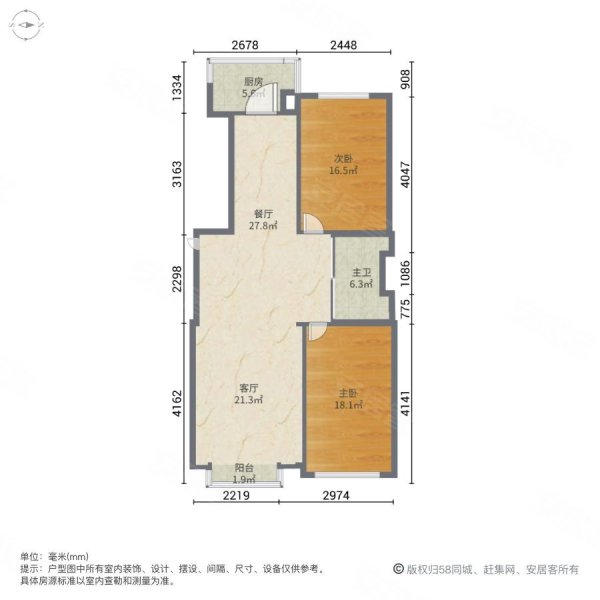 碧水云天新尊府户型图图片