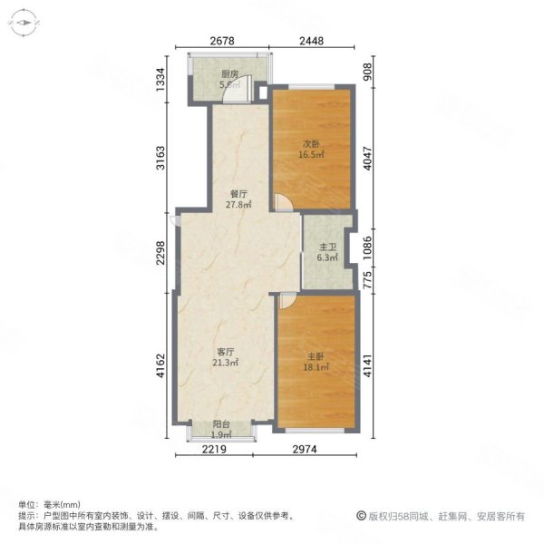 碧水云天 嗷嗷好 出价就谈 着急卖 好楼层 精装婚房 观景房