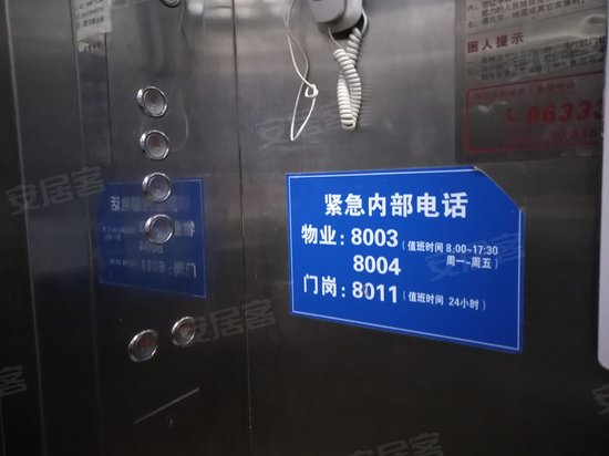 应天智汇产业园 