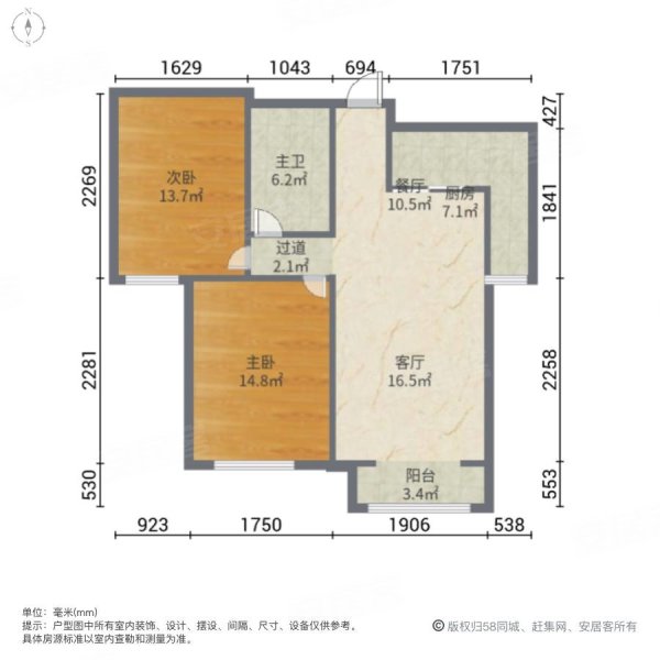 中海凱旋門御園2室2廳1衛93.43㎡南115萬