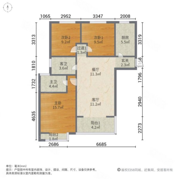 燕京航城3室2厅2卫133.89㎡南北215万
