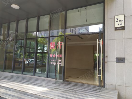 扬子科创总部基地