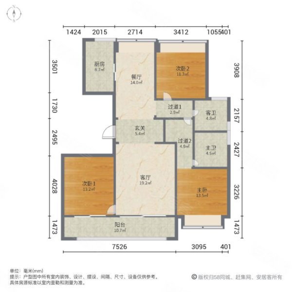 山水樾澜庭西区医疗配套成熟出行方便临地铁商品住宅