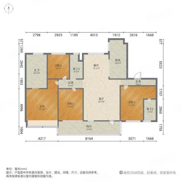 玖樟府4室2厅3卫197.59㎡南北390万