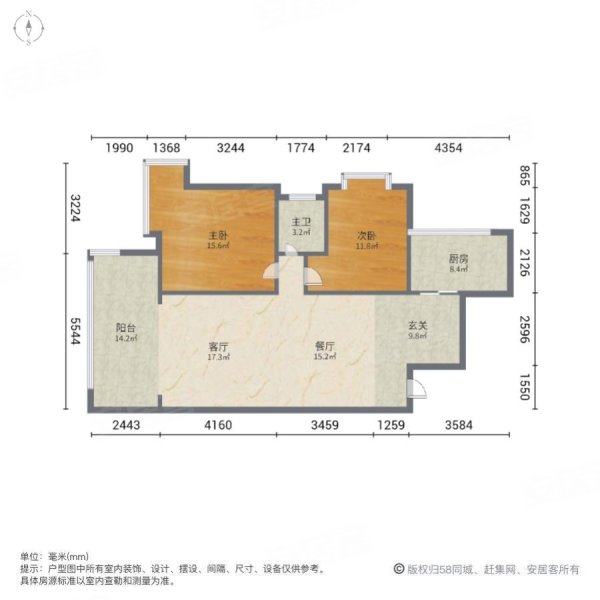 中铁御岭2室2厅1卫102㎡南北38.8万