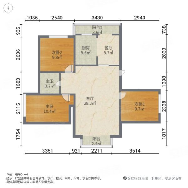 阳光嘉城(F区)3室2厅1卫110㎡南北49万