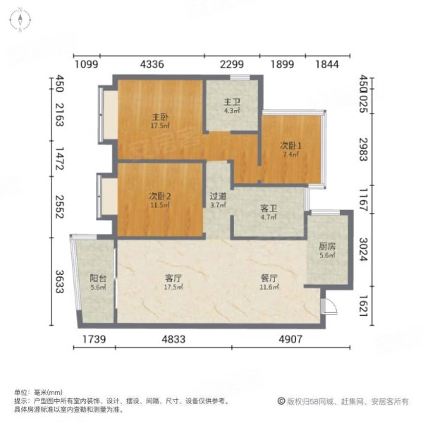 建开美好家小区3室2厅2卫109㎡南北75万