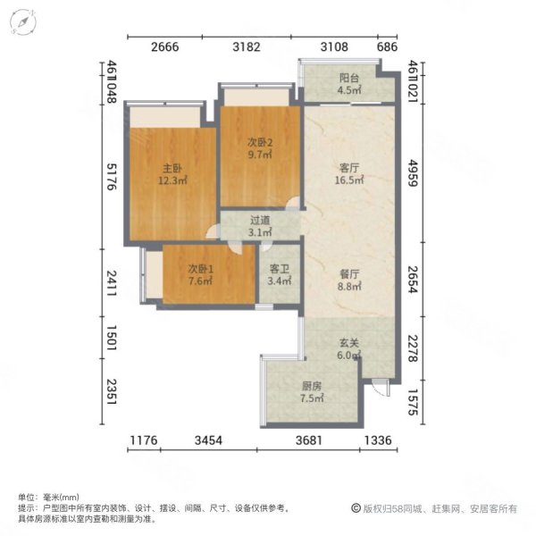 雅居乐森岚3室2厅1卫102㎡东南73万