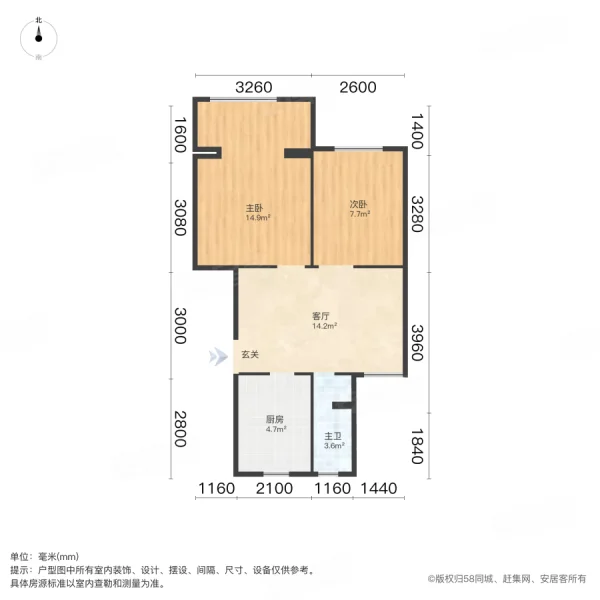 双南户型采光好无死角无浪费面积利用空间大