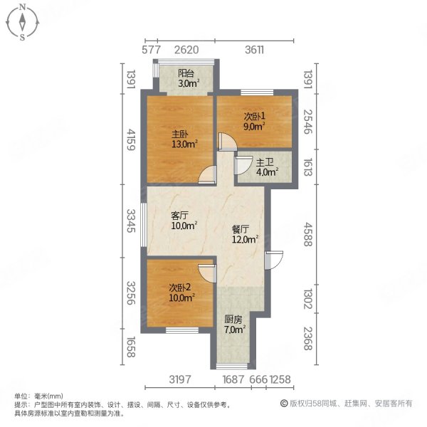 和园3室2厅1卫93㎡南北44万