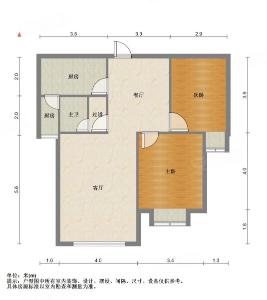 东方家园2室2厅1卫97.46㎡南90万