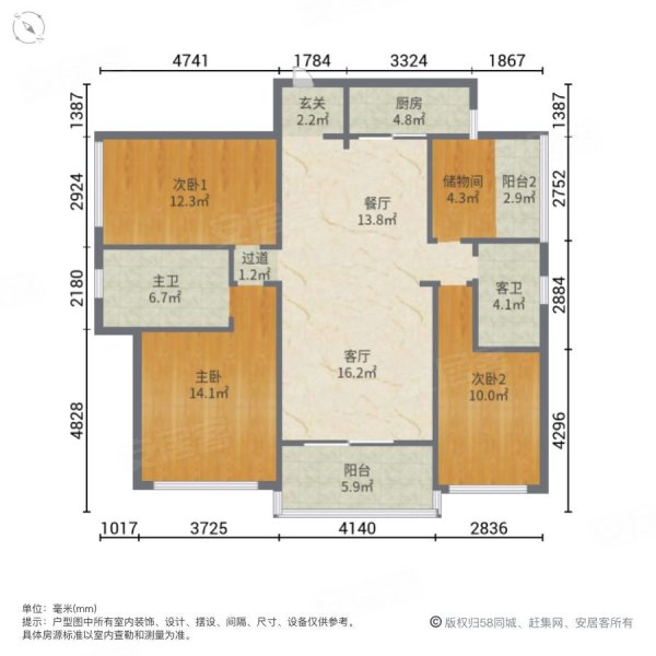 御海天宸4室2厅2卫125.43㎡南北156.25万