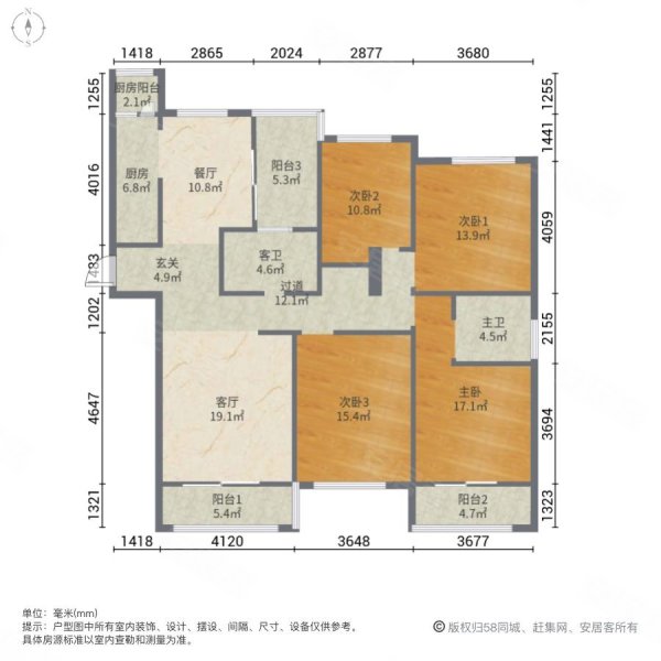 琴湖壹号豪装诚心卖四房两卫满两年琴湖小镇隔壁先到先得招商城边