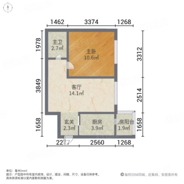 民生尚都福园1室1厅1卫65㎡西北39.8万