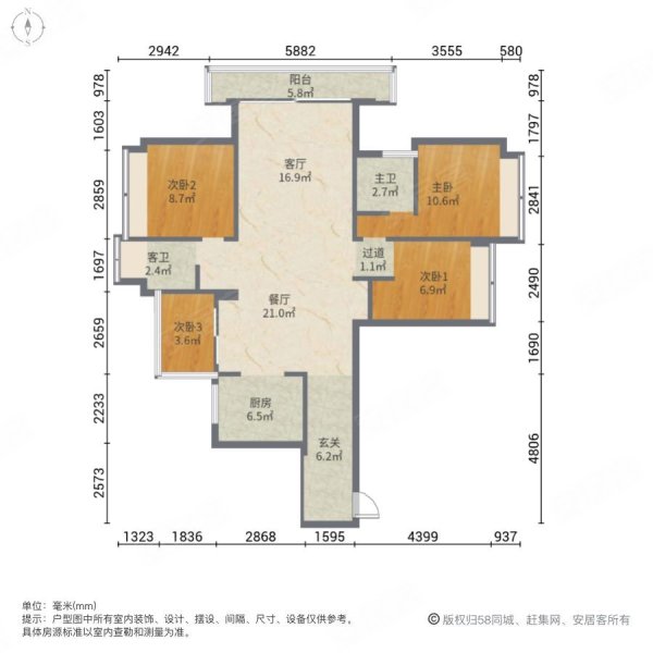 德威朗琴湾4室2厅2卫133.96㎡南180万