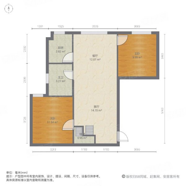 长峰中心聚贤阁3室2厅1卫77.33㎡南北406万