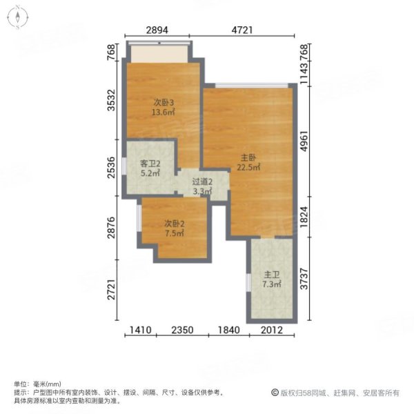 合景朗云花园4室2厅3卫111.17㎡南北340万