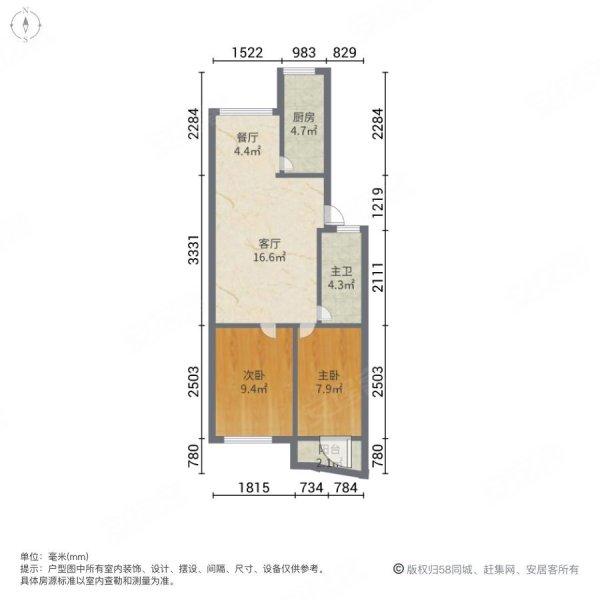 云鹤小区2室2厅1卫93.54㎡南79万