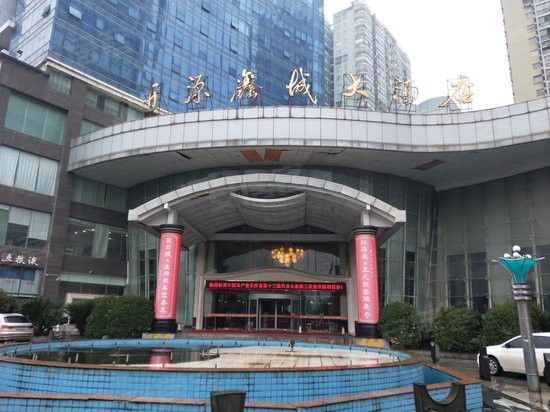 开源鑫城大酒店