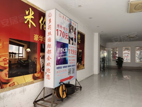 动感旺岗创意园 