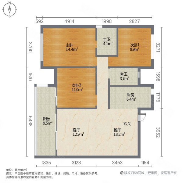 邦泰天著3室2厅2卫113㎡南北70万